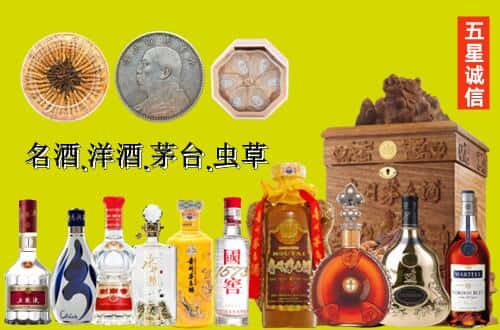 玉树国尊烟酒商行
